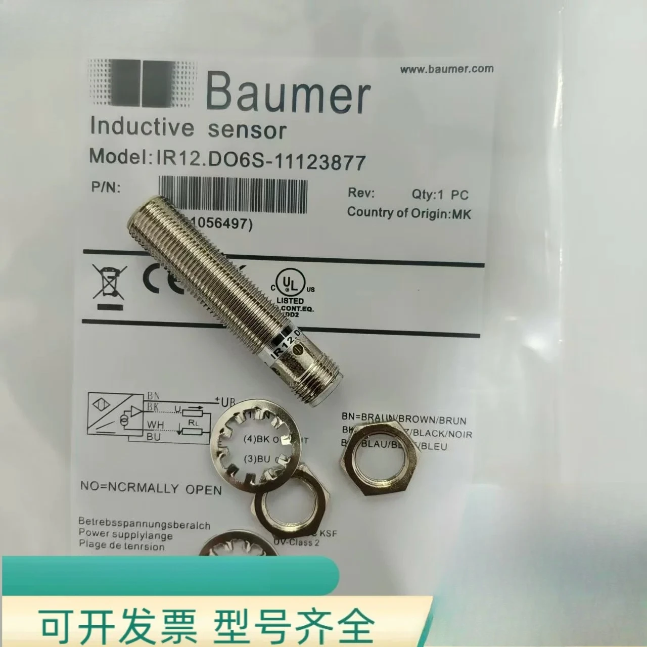 Brand new proximity switch IR12.DO6S-11123877 genuine