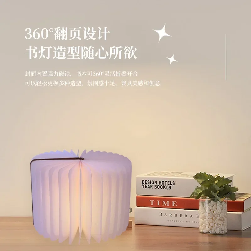 Walnut Small Book Lamps Wooden Folding LED Atmosphere Color Flip Book Lamps Souvenir Creative Cultural and Creative Night Lights