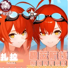 Azur Lane RN Zara Capa De Travesseiro De Corpo Anime, Dakimakura Sexy, Otaku Loli Japonês, Capa De Almofada, Presentes De Cama, Abraço, YZZJ