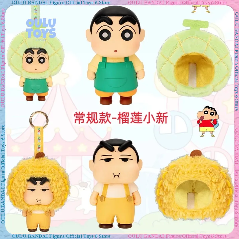 

Crayon Shinchan Blind Box fruit House Series mystery boxes Room Ornament trendy gift Statue Decoration kawaii anime figure model