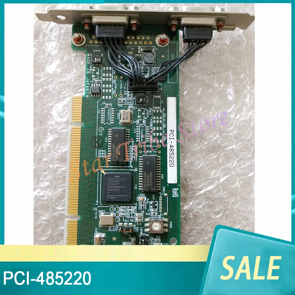 2-channel CAN Card PCI-485220 Industrial Collection Card