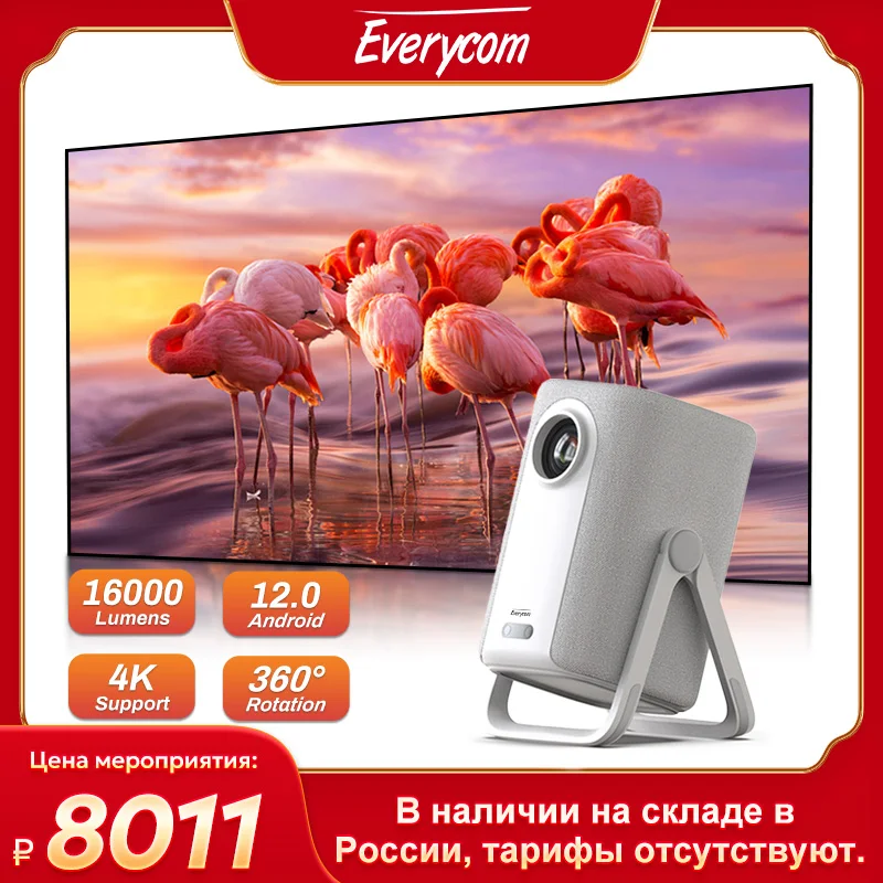 Everycom R16 Full HD 1080P Projector 4K Smart Bluetooth WiFi 6 Android 12 16000 Lumens Auto Focus Home Theater Cinema Projectors