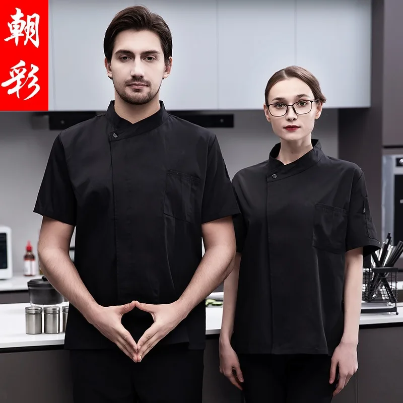 Hidden Hook Short Sleeve Dining Teahouse Summer Breathable Chef Overalls Men'S Kitchen Workwear Tops Women'S Pastry Uniform