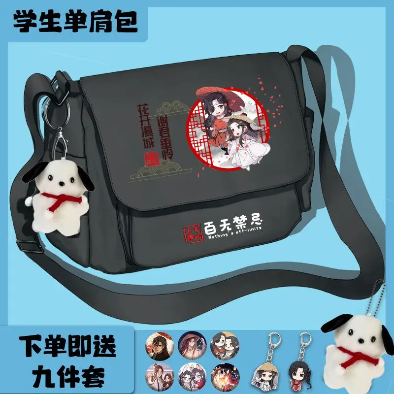 Tian Guan Ci Fu Huacheng Xielian Schoolbag Peripheral Shoulder Bag Huacheng Xie Lian Large Capacity Cartoon Small Crossbody Bag