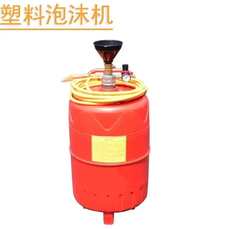 Foam Car Wash Shop Car Wash Foam Pressure Tank Machine Thickening Commercial Vehicle Equipment