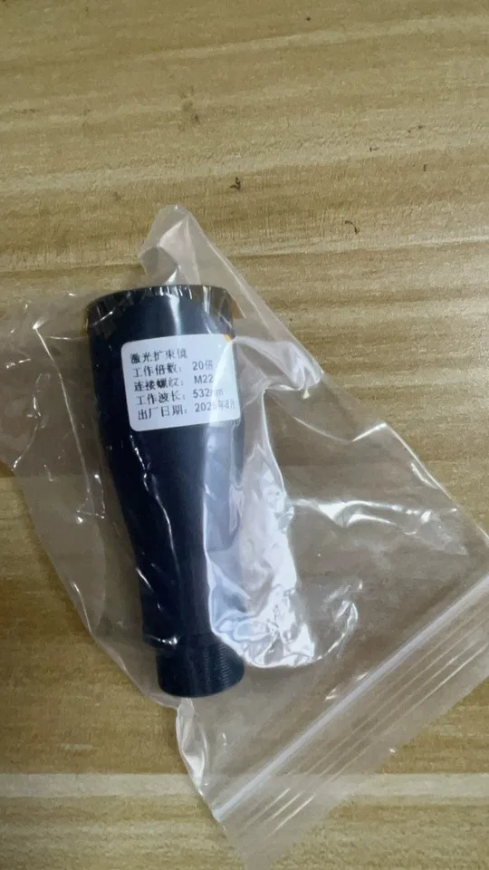 Laser Beam Expander 450/532/632.8/808/1064/1550 Nm1. 5-20 Times Custom Optical Beam