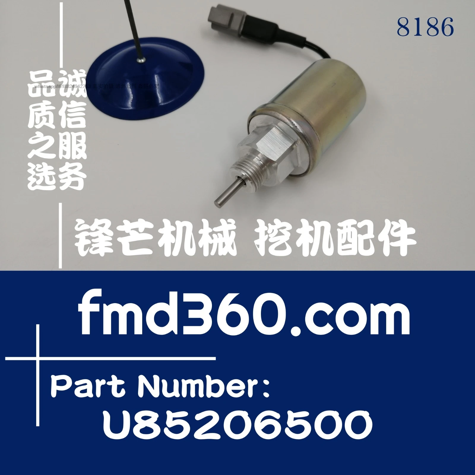 

Engine sensor relay solenoid valve U85206500 excavator construction machinery parts