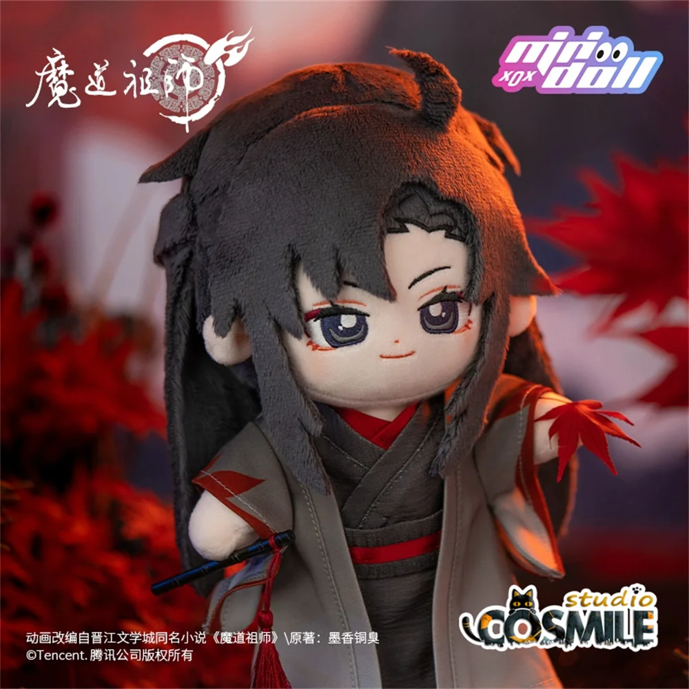 Grandmaster of Demonic Cultivation MDZS Mo Dao Zu Shi Wei Wuxian Yiling Laozu The Untamed Plushie 20cm Plush Doll Body Toy