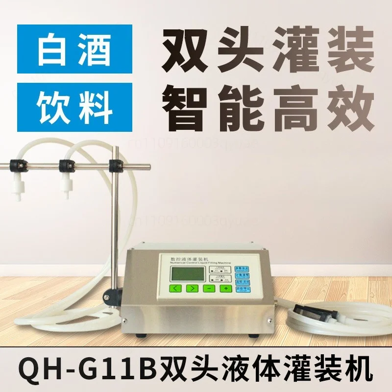 Double Head Digital Control Liquid Filling Machine Semi‑Automatic Quantitative Bottling Filler For Beverage Edible Oil Liquor