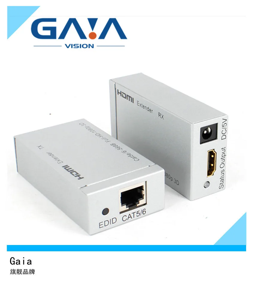 

HDMI extender, single network cable 60 meters, to RJ45 network extension transmission, lossless signal amplifier