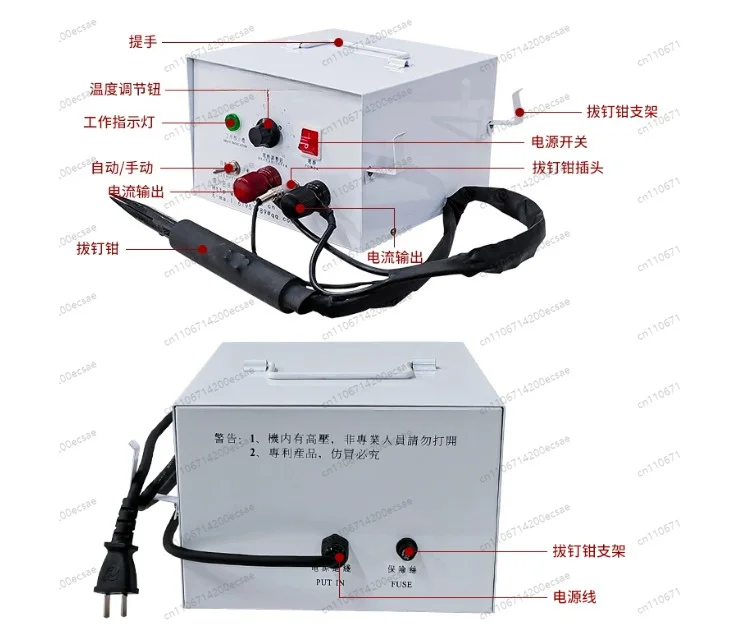Nail Puller for Shoes Nail Puller Nail Prying Machine Shoe Making Machinery Shoes Machine