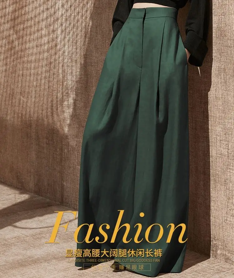 High Waisted Wide Leg Pants Spring/Autumn Thin Casual Floor Mops Women's Trendy Korean Slim Drape Leg Pants Streetwear Trousers