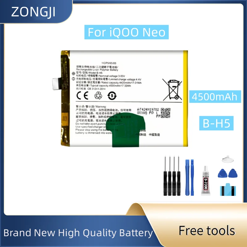

Новый аккумулятор B-H5, 4500 мАч, сменный аккумулятор для мобильного телефона iQOO Neo + бесплатные инструменты
