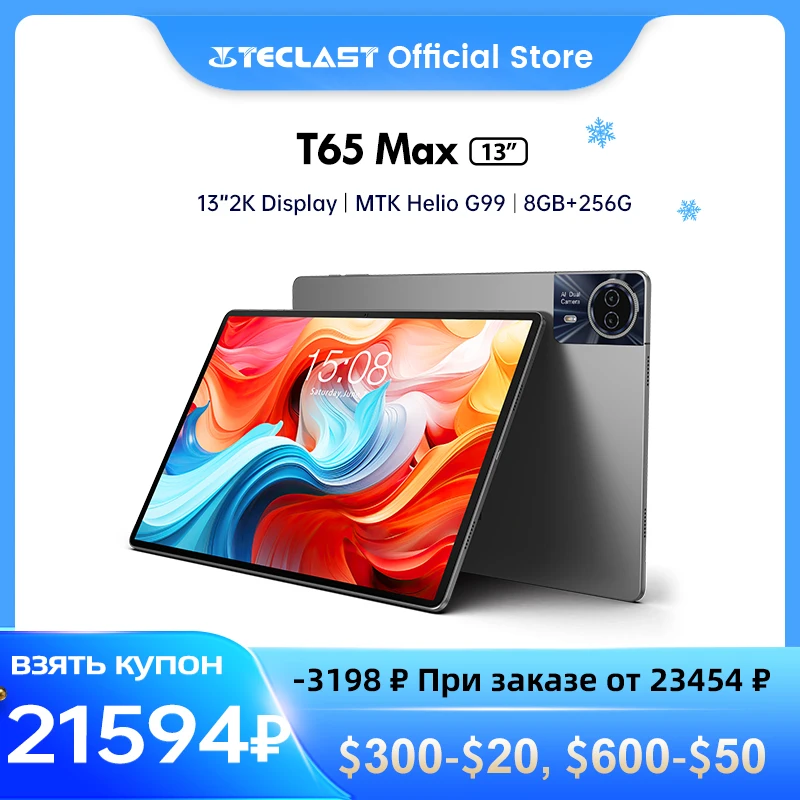 【World Premiere】Teclast T65 Max 13