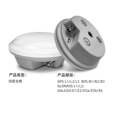 Magnet GNSS Antenna GPS Glonass BDs Galileo AG-35 AG-35H L-band High Precision For Mapping RTK Receiver Agriculture Car roof