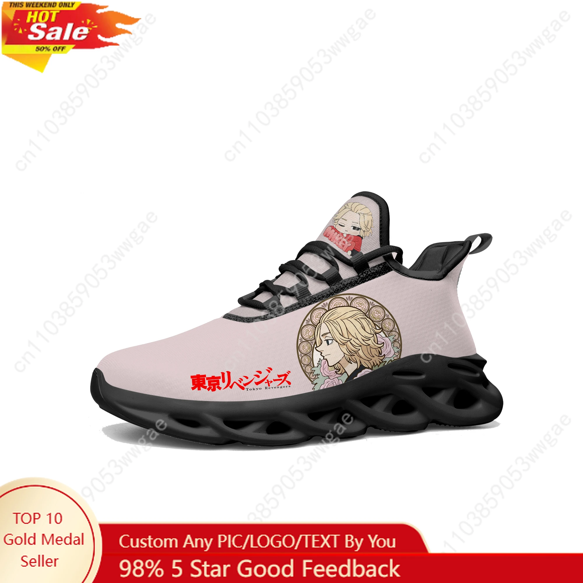 

Tokyo Revengers Lace Mesh Shoes Flat Sneaker Mens Womens Sport Running Shoes Sport Sneakers Comfortable Customized Footwears