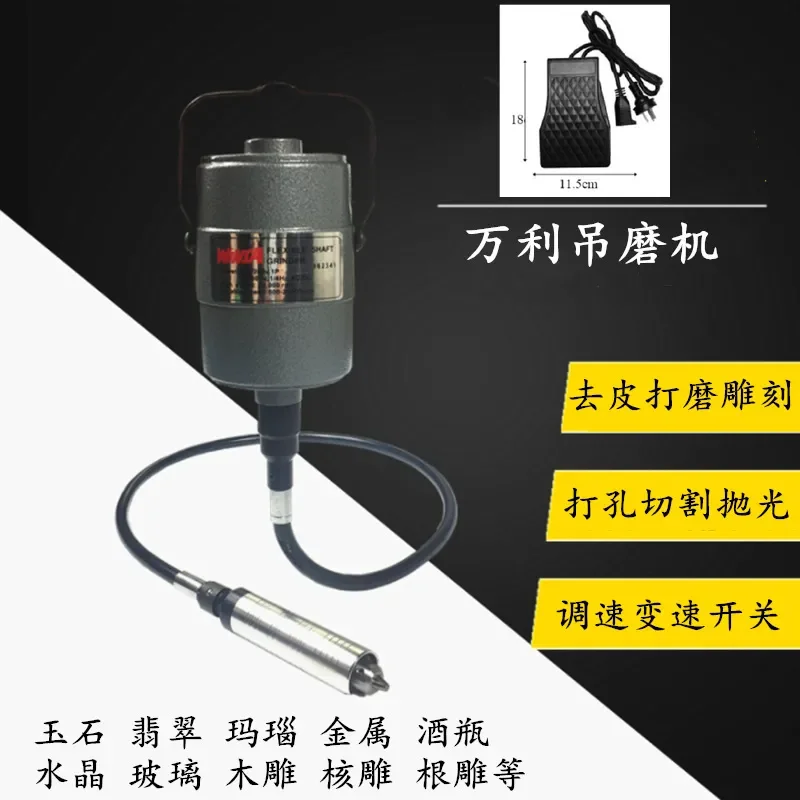 Jade Engraving Machine High Power Electric Grinder Polishing Pen Flexible Shaft Cutting Tool For Stone Jewelry DIY Craft Work