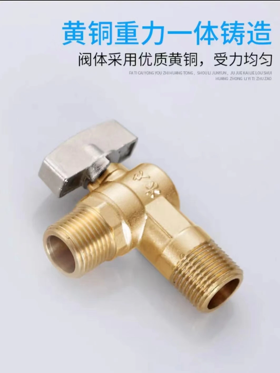 46-point ball core fully open large flow ball valve Gas water heater Hot and cold triangle valve switch water stop valve