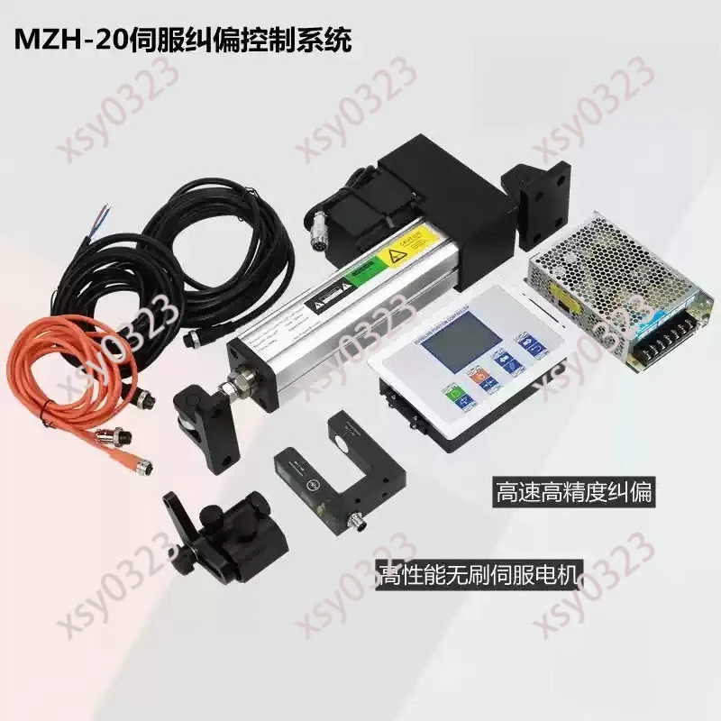 MZH-20 Linear Servo Motor with Touch Screen, EPC-A12 Brushless Deviation Correction Controller