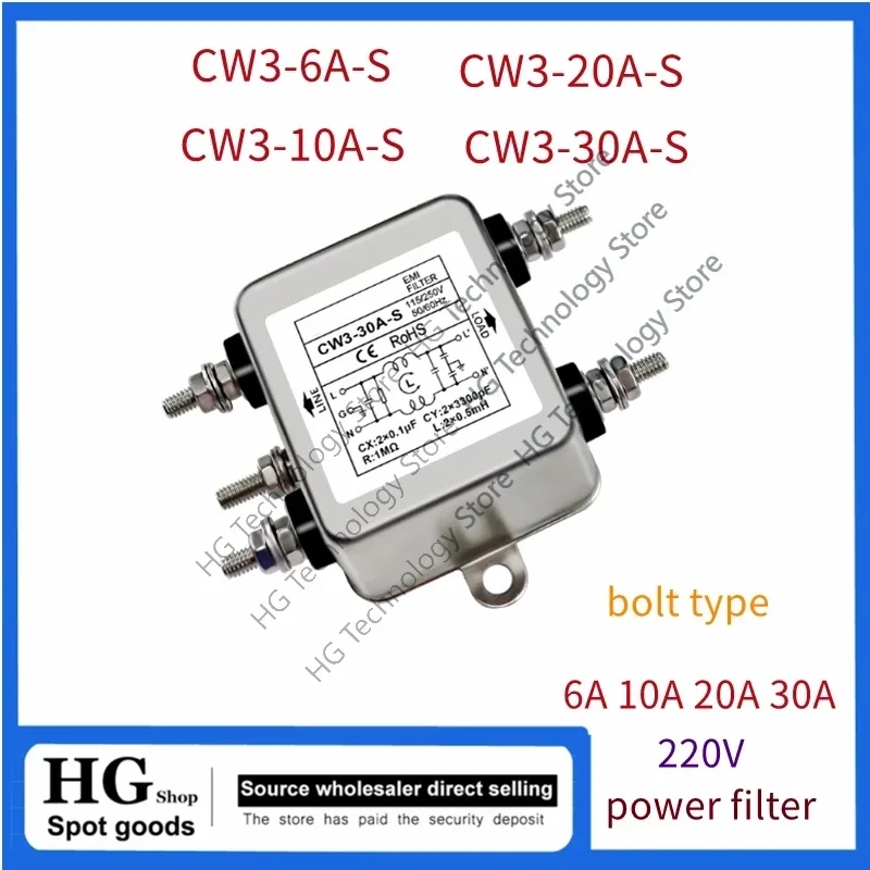 CW3-6A-L 6A-10A /20A/30A screw solder SR terminal 220V single-phase AC power filter CW3-10A-S CW3-30A-T CW3-10A-R CW3-20A-S