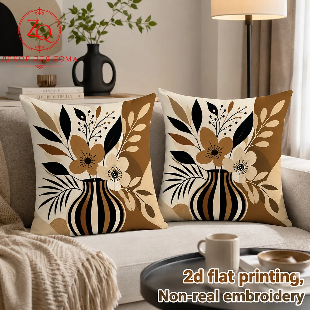 Boho Vase Floral Throw Pillow Covers Peach Skin Velvet Brown Black Neutral Tone Decorative Pillowcases  Bedroom Couch