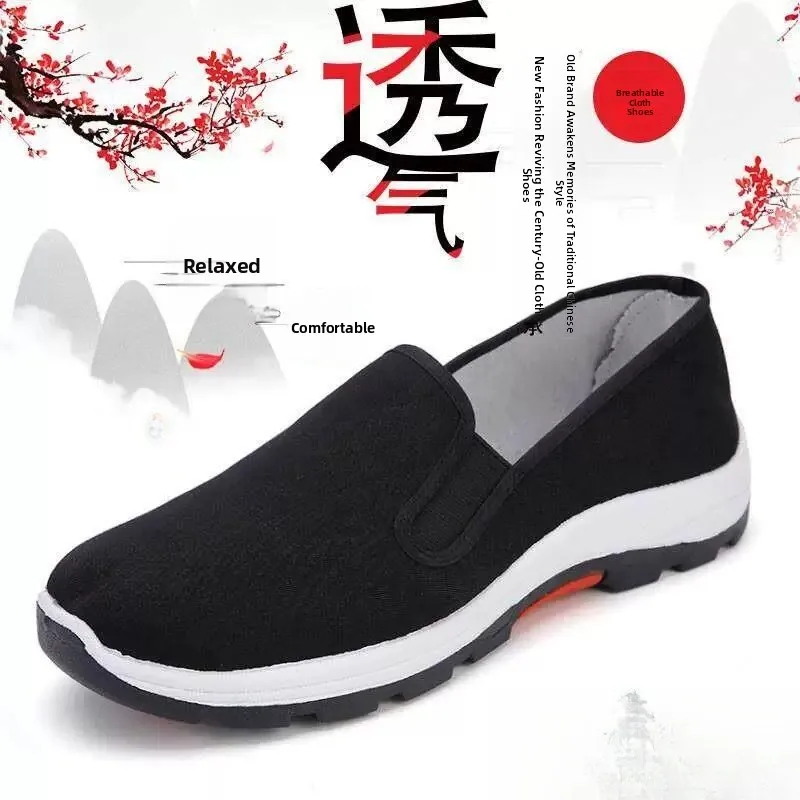 Men's Breathable Anti-Odor Cloth Shoes Climbing Sports Thick Bottom Soft Bottom Summer Work Shoes Comfortable Flat Heel PVC