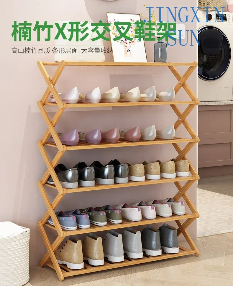 Shoe rack, simple household bedroom, multi-level economical dormitory storage and storage rack, wood living room