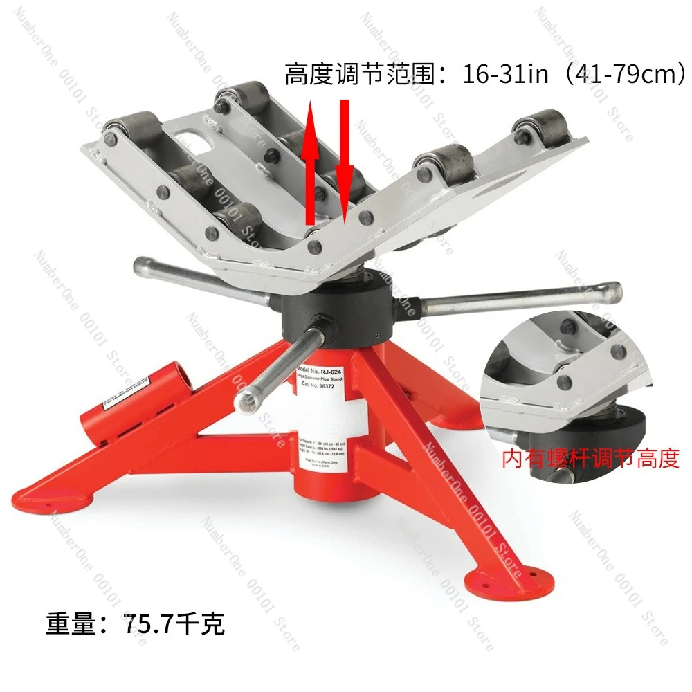 Large Diameter Pipe Support Stand Adjustable Height 41-79cm Heavy Duty Tube Rack Industrial Pipeline Holder Load Capacity 2041kg