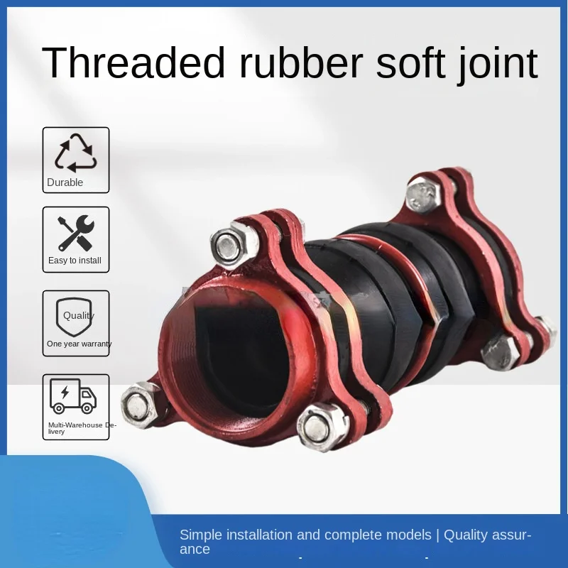 

Threaded rubber flexible joint, carbon steel rubber damping joint, threaded rubber flexible joint