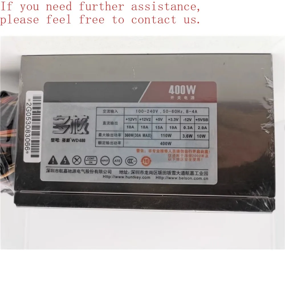 For 400W power supply Hangjia Wangbiao/Multi-core WD400/HK500-12FP G1 Calm King/500N