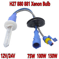 2 pcs H27 880 881 12V 24V 75W 100W 150W HID Xenon bulb Auto Car Headlight Replacement lamp 4300K 6000K 8000K