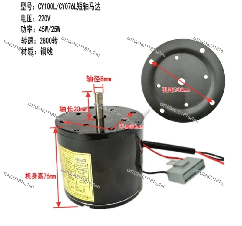 

CY100L reflow soldering high temperature fan extended shaft motor drying oven/oven/oven thermal circulation fan motor