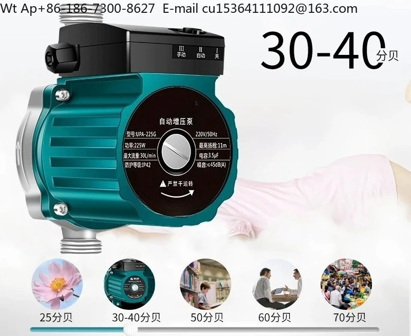 Household stainless steel high temperature solar water heater pressurized hot water booster pump automatic mute