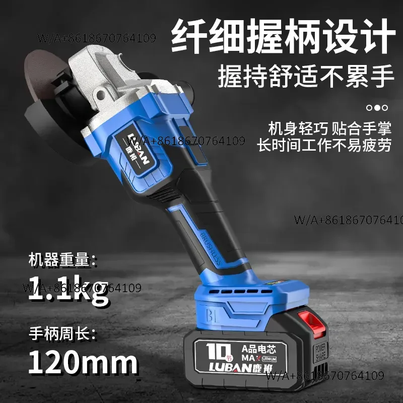Luban brushless lithium battery angle grinder polishing machine high power cutting machine grinder angle grinder