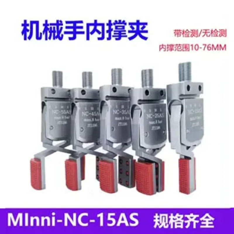 Robot Mini Fixture Pneumatic Plus Broadband Silicone Support External Expansion Mini-NC Injection Molding Machine with