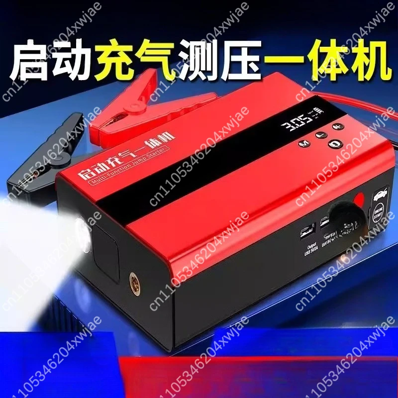 

Многофункциональный аварийный стартер и шинный насос 2-в-1, портативный блок питания 12 В для зарядки и накачивания автомобильного аккумулятора