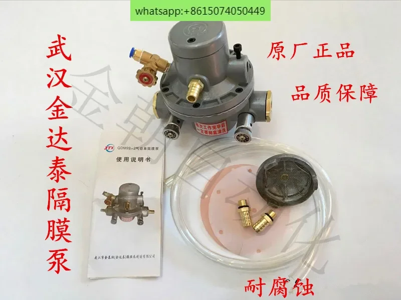 

Carton mechanical pneumatic unidirectional diaphragm pump corrosion-resistant aluminum alloy ink pump