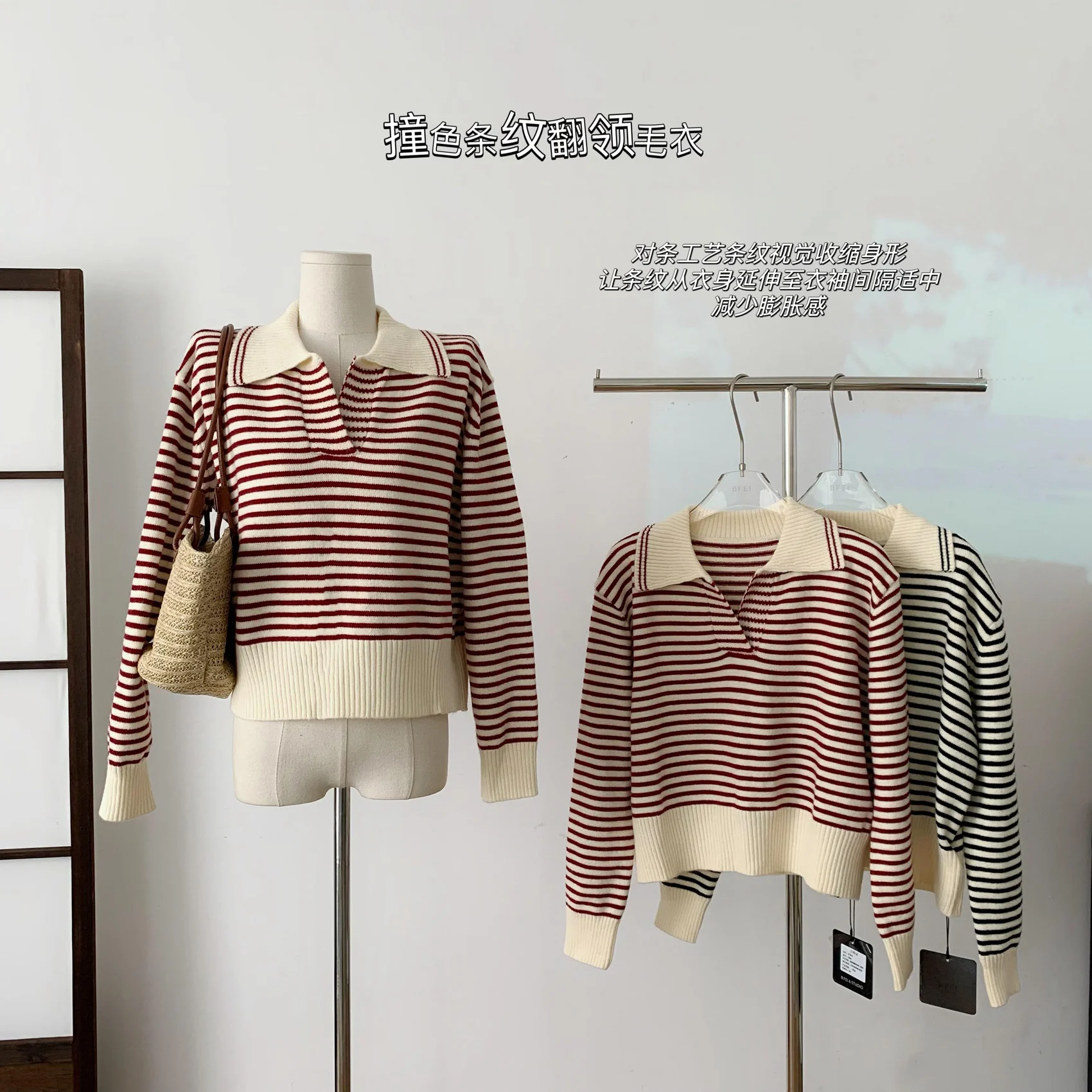 Women's Striped Retro Casual Knit Sweater Korean Fashion Chic Women Autumn And Winter  Sweater