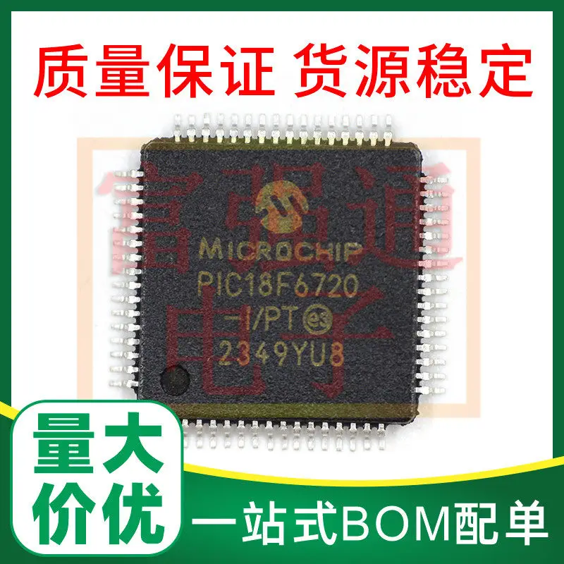 PIC18F6720-I/PT package TQFP64 brand new