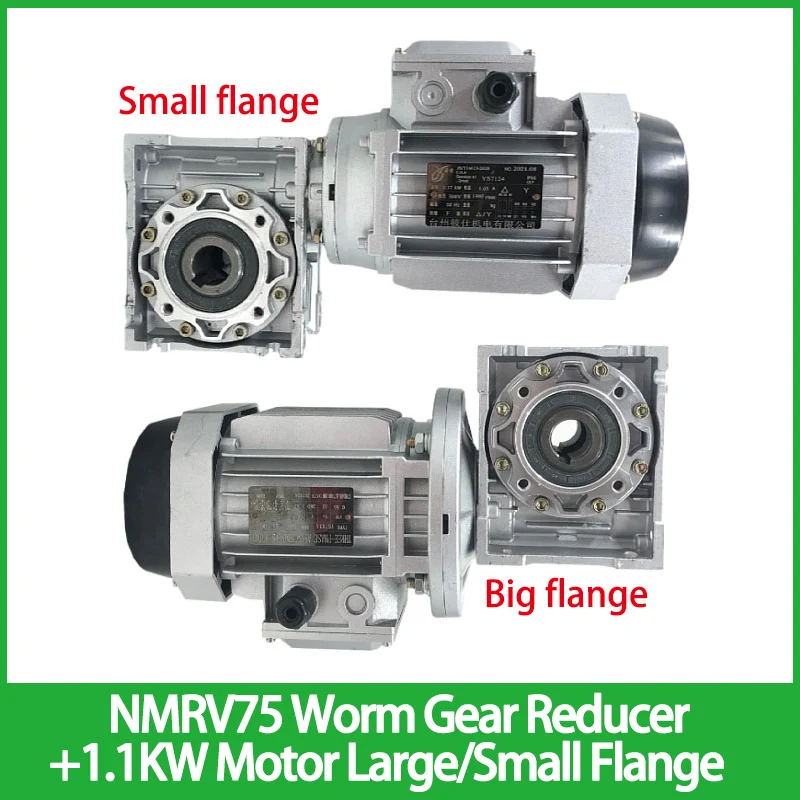 NMRV75 Worm Gear Reducer 1Pcs/Lot +1.1KW 1100W Three-phase Motor Vertical 220V 380V Large/Small Flange Small Aluminum Housing