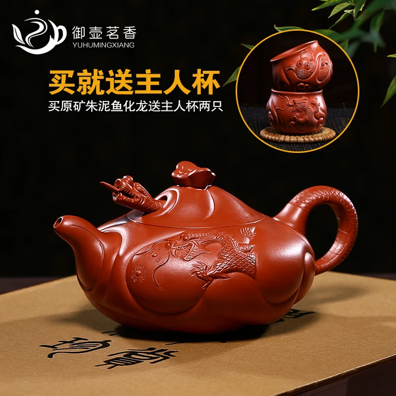 |purple clay pot, Yixing all manual household tea making pot, raw ore, Zhu mud fish Hualong Kung Fu teapot, tea set