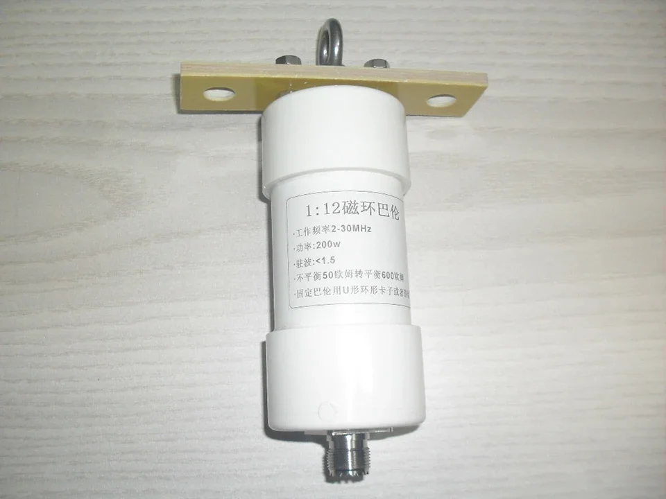 

1:12 short wave balun 200w 1-12 communication impedance transformation 50 ohm unbalanced to 600 ohm balanced