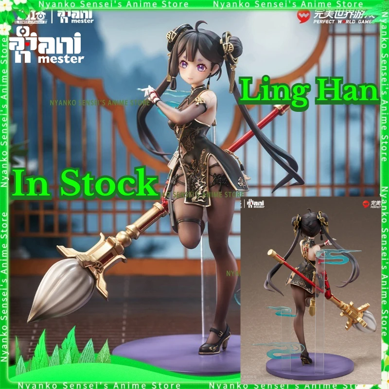 متوفر في المخزون برج AniMester من Fantasy Ling Han Ink Pond Serenity Ver. 1/7 نماذج أنيمي لعبة دمية هدية هواية تحصيل