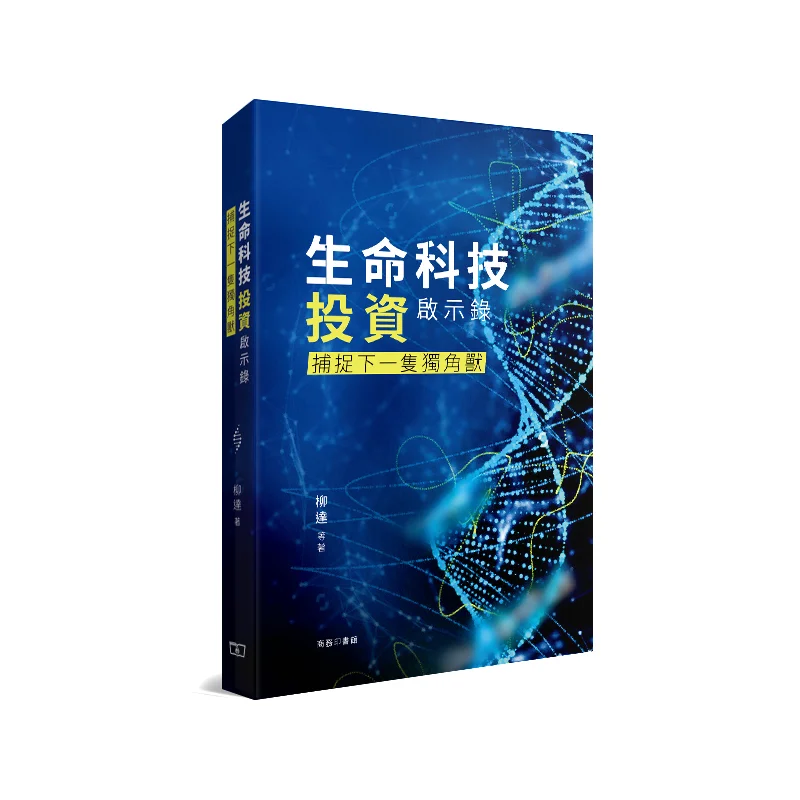 Life Science And Te… - image