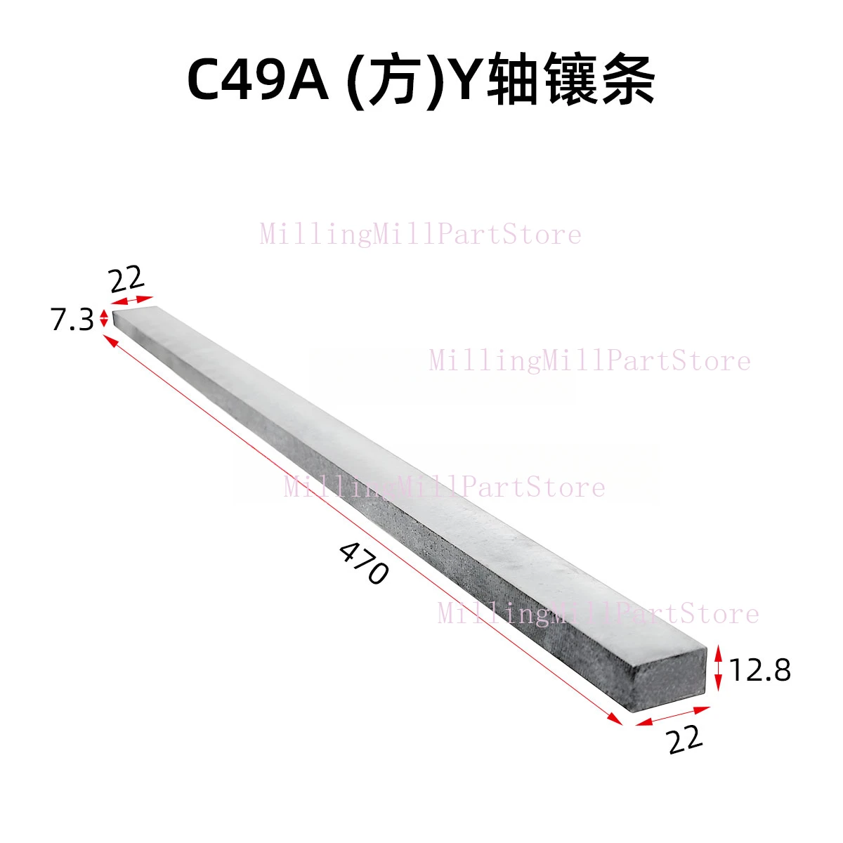 Milling Machine X Y Z axis Iron Bar Brake Pad Inlay Brake Iron C43 C49 C55 Inclined Iron Bevel Line