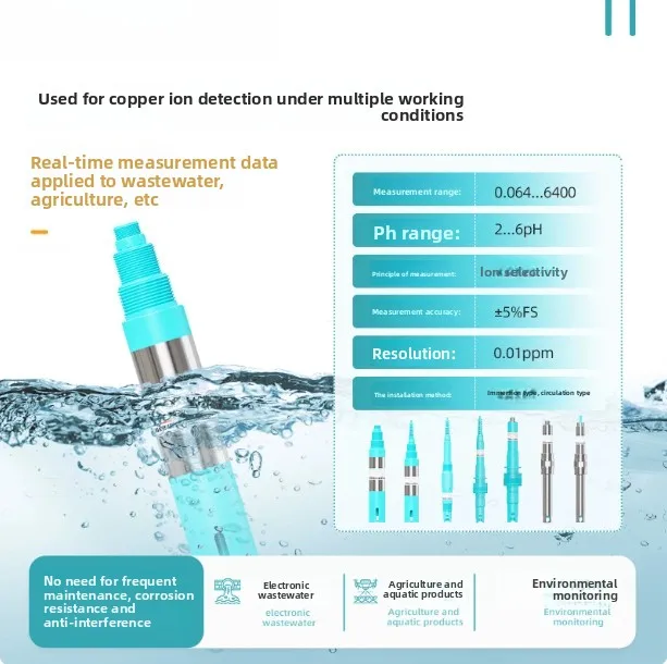 Digital Copper Ion Sensor Concentration Detector High Pressure Sewage Surface Water Copper Ion Concentration Meter