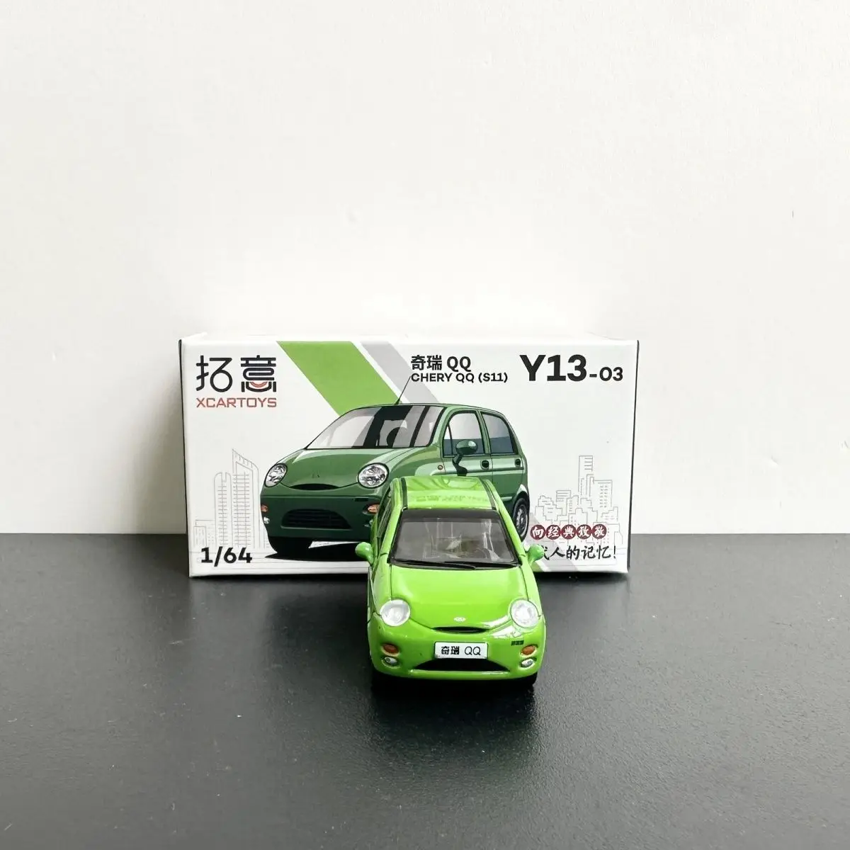 

XCARTOYS 1:64 Chery QQ Alloy Car Model Toy Gift for Boys Kids Collection Diecast Vehicle