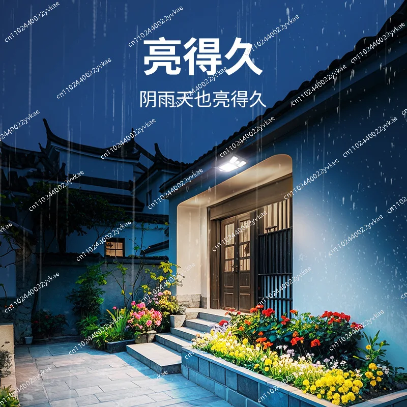 

Solar wall lamp household outdoor lighting courtyard led waterproof human body induction dark automatic bright folding model