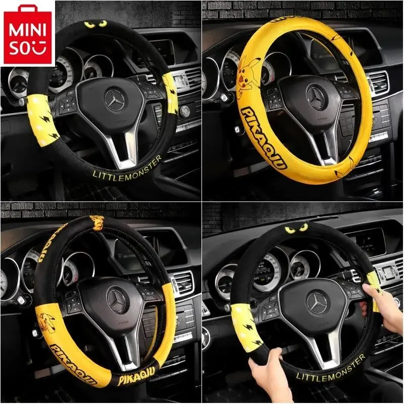 

MINISO Automotive Accessories Steering Wheel Cover Cute Cartoon Four Seasons Universal Women's Non slip handlebar cover