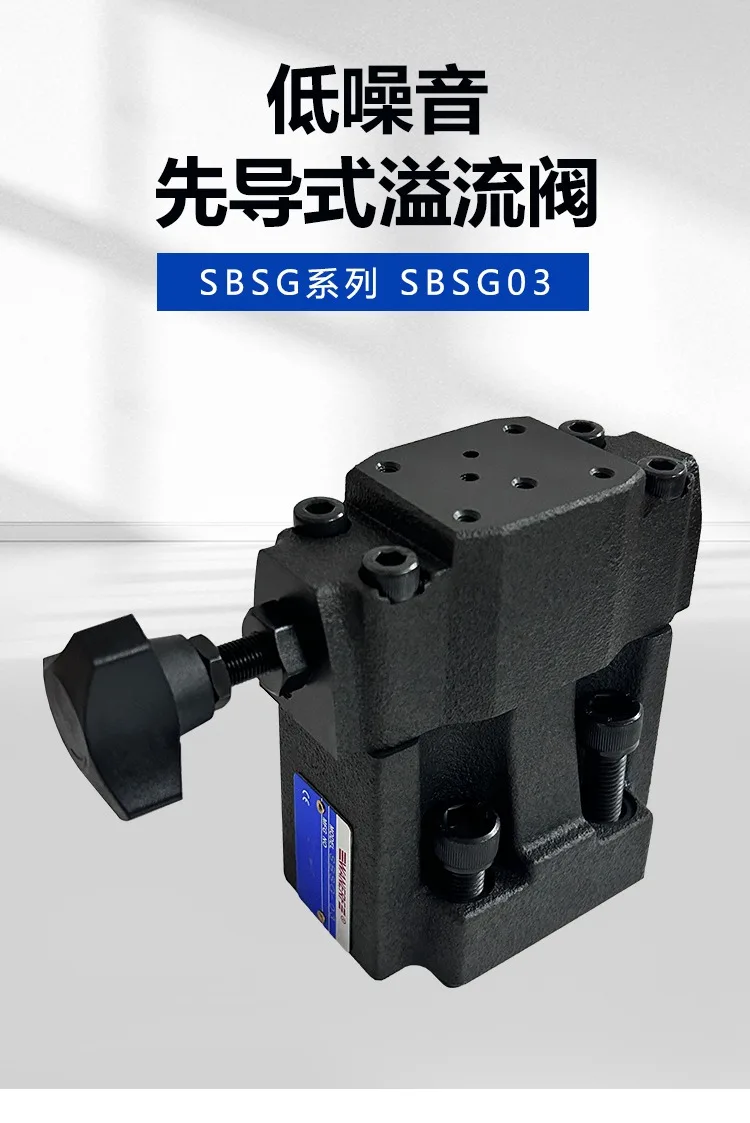 เครื่องฉีดพลาสติกแบบไพล็อต วาล์วแรงดันรวม วาล์วล้น วาล์วแรงดันย้อนกลับ วาล์วควบคุมแรงดัน โซลินอยด์วาล์ว